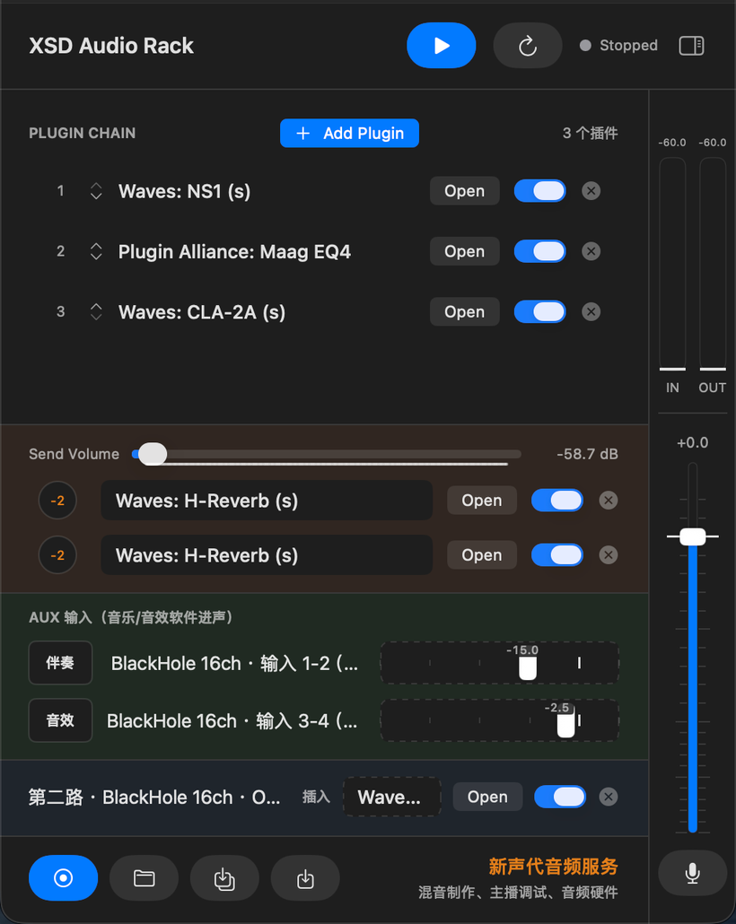 XSDAudioRack 深色主题界面